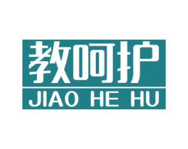 教呵护 商标图样