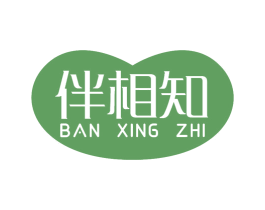 伴相知BANXINGZHI 商标图样