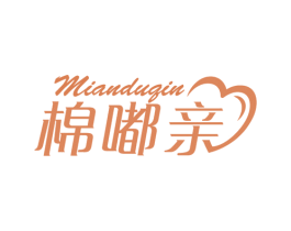 棉嘟亲 商标图样