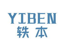 轶本 商标图样
