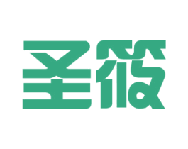 圣筱 商标图样