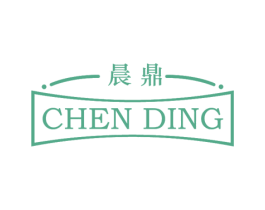 晨鼎 商标图样
