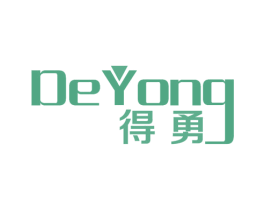 得勇 商标图样