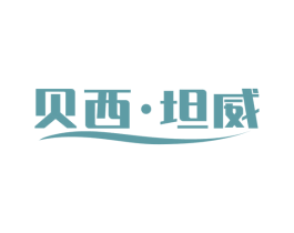 贝西·坦威 商标图样