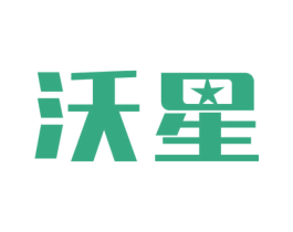 沃星 商标图样