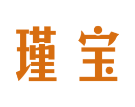 瑾宝 商标图样