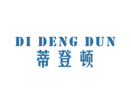 蒂登顿 商标图样