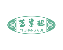 艺掌柜 商标图样