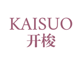 开梭 商标图样