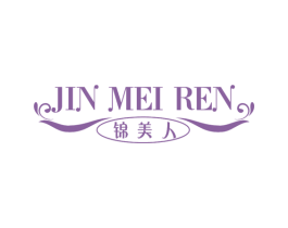 锦美人 商标图样
