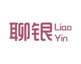 聊银 商标图样