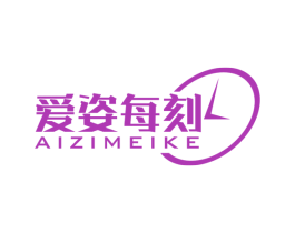 爱姿每刻 商标图样