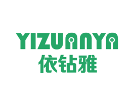 依钻雅 商标图样