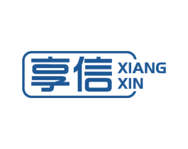 享信 商标图样