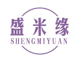 盛米缘 商标图样