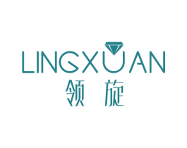 领旋 商标图样