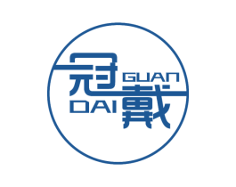 冠戴 商标图样