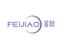 菲娇 商标图样
