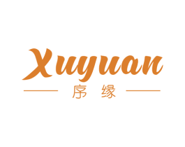 序缘 商标图样