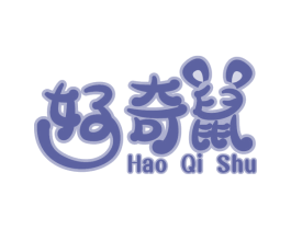 好奇鼠 商标图样