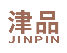 津品 商标图样