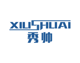 秀帅 商标图样