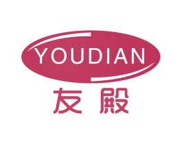 友殿 商标图样