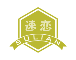 速恋 商标图样