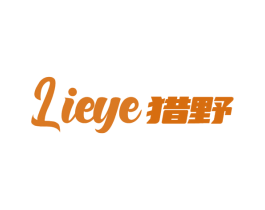 猎野 商标图样