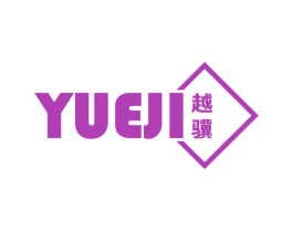 越骥 商标图样