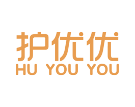 护优优 商标图样