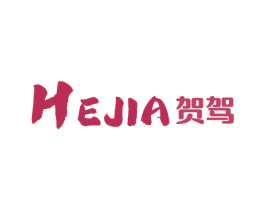 贺驾 商标图样