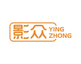 影众 商标图样