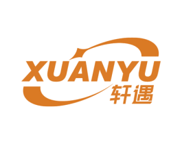 轩遇 商标图样