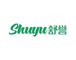 舒誉 商标图样