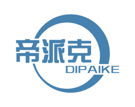 帝派克 商标图样
