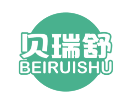 贝瑞舒 商标图样