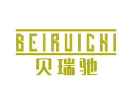 贝瑞驰 商标图样