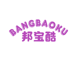 邦宝酷 商标图样