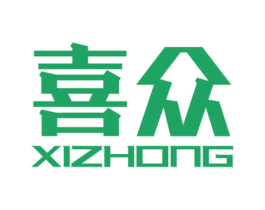 喜众 商标图样