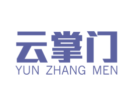云掌门 商标图样