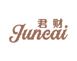 君财 商标图样