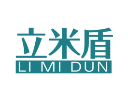 立米盾 商标图样