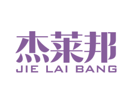 杰莱邦 商标图样