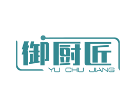 御厨匠 商标图样