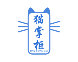 猫掌柜 商标图样