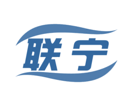联宁 商标图样
