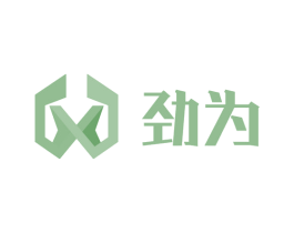 劲为 商标图样