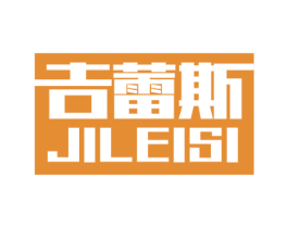 吉蕾斯 商标图样