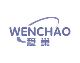 稳巢 商标图样